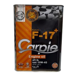روغن موتور کارپیه مدل f 17 پلاس حجم  3.5 لیتر